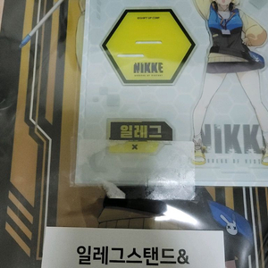 승리의여신 니케 GS25 일레그 LD아크릴 스탠드+화일