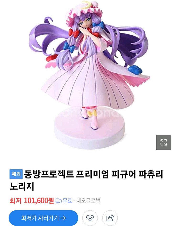 파츄리 클라운피스 미소녀 피규어 동방프로젝트 서브컬처--1