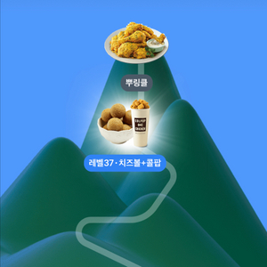 뿌링클 이벤트 해주시면 500원 입금해드려요