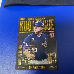김택연 2025 Kbo 카드