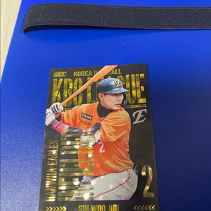 심우준 2025 Kbo 카드 한화