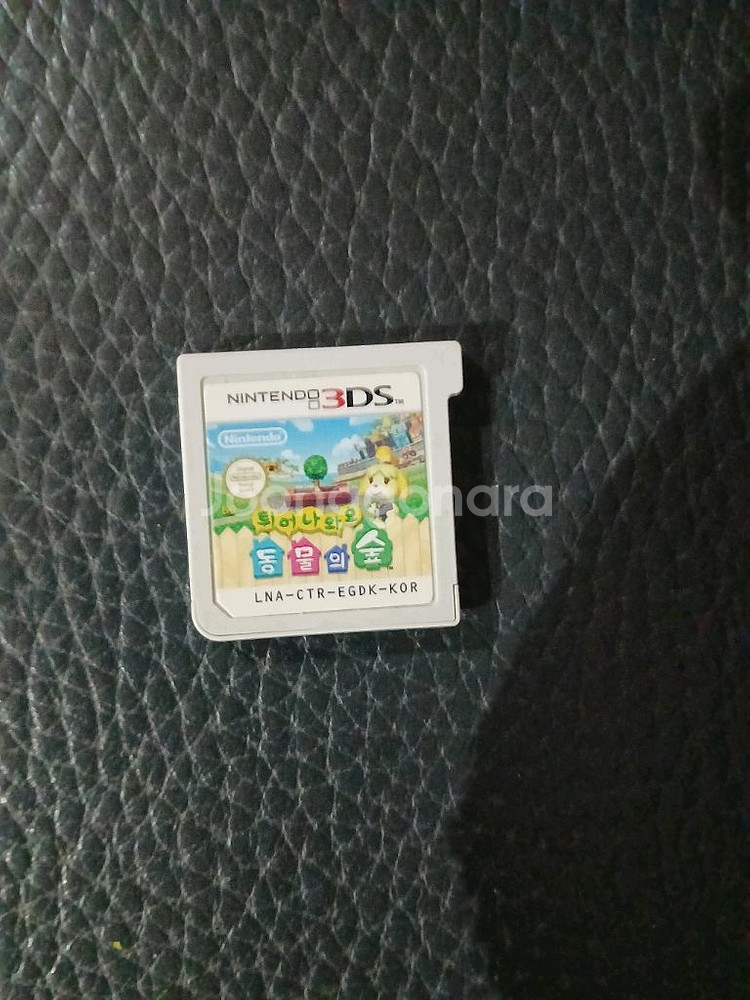 3ds 닌텐도 튀어나와요 동물의 숲--0