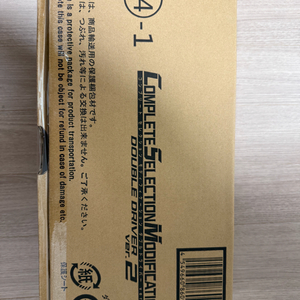 가면라이더 더블) 미개봉 csm 더블드라이버 ver 2