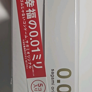 ㅅㄱㅁ오리지널 0.01