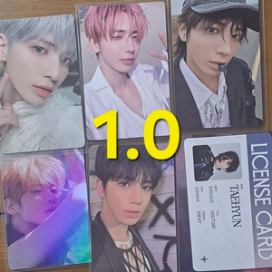 투바투 태현 포카 일괄 양도