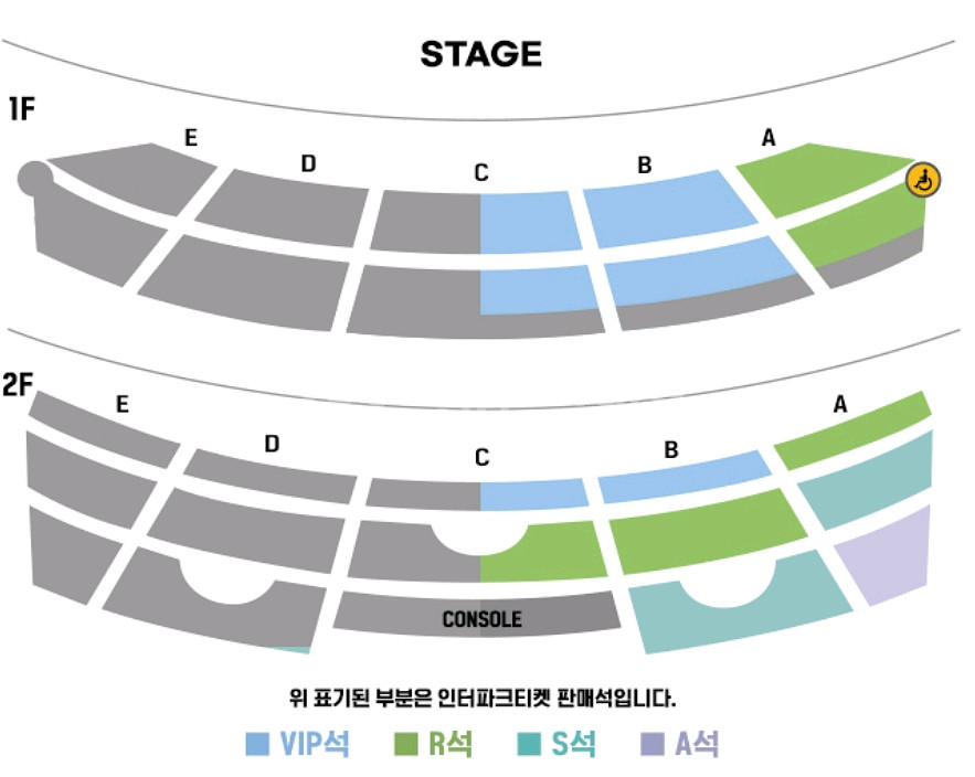 허각,신용재,임한별 콘서트 티켓--1