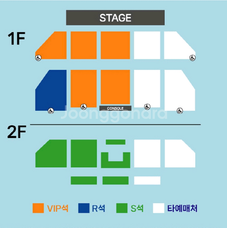최재훈 먼데이키즈 콘서트 티켓--1