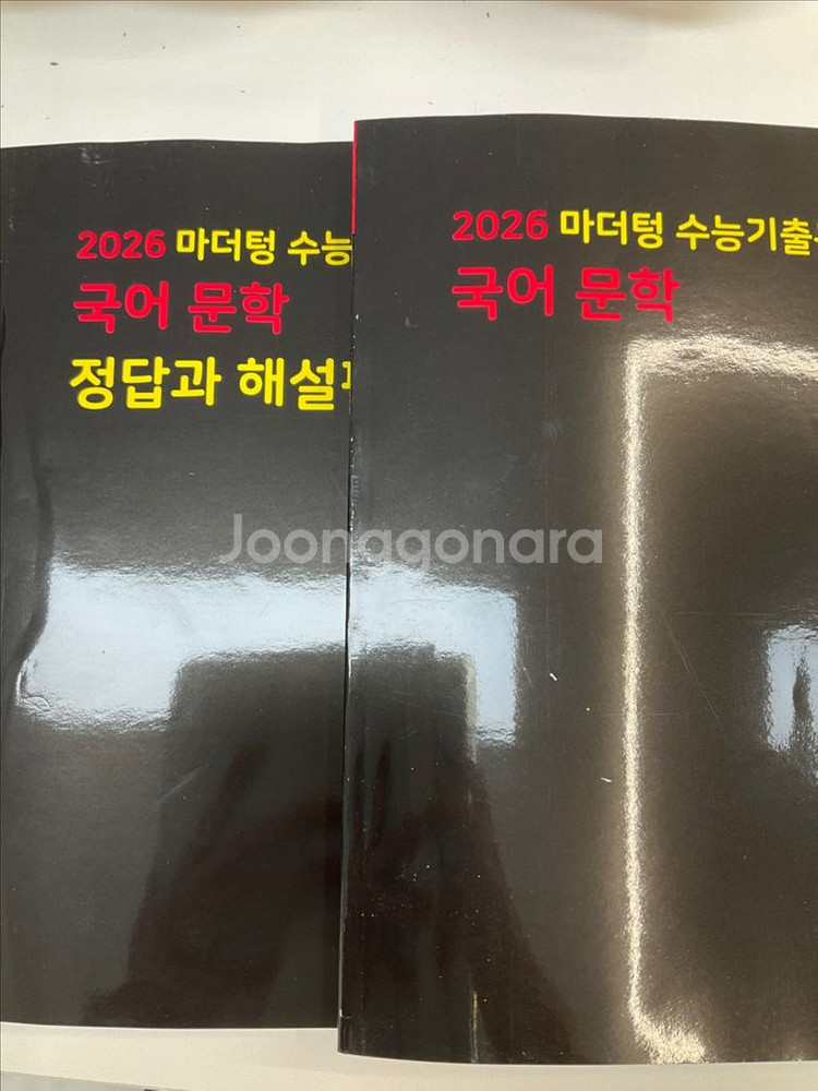 2026 마더텅 국어 문학--0