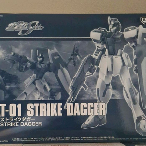 hg 스트라이크 대거. 미개봉.