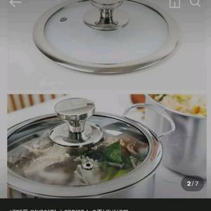 냄비 2종세트 디베이직