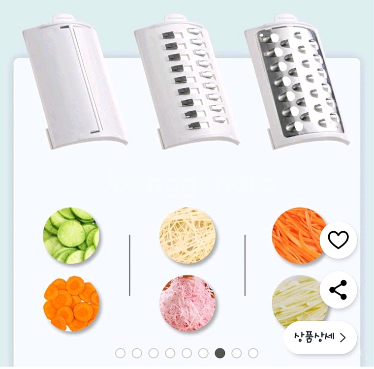 전동 다용도 채칼 오토슬라이서--2
