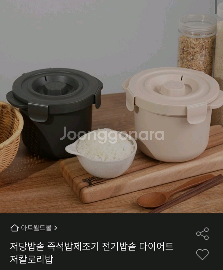 저당 밥솥 즉석밥 제조기--0