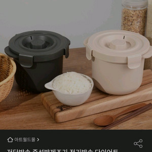 저당 밥솥 즉석밥 제조기
