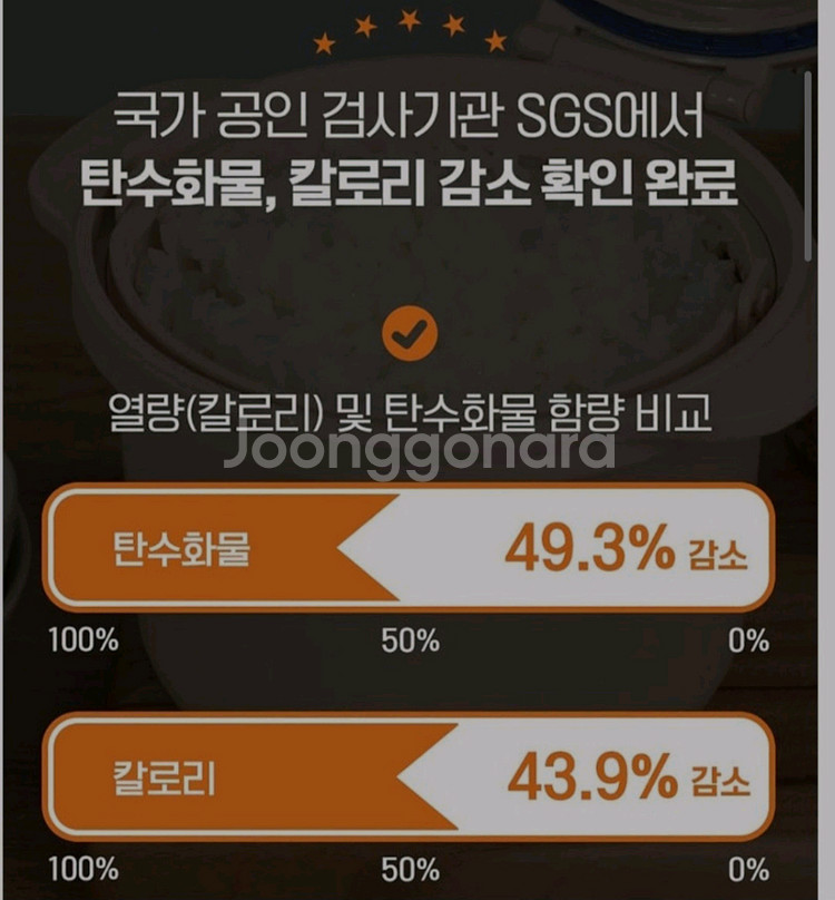 저당 밥솥 즉석밥 제조기--2