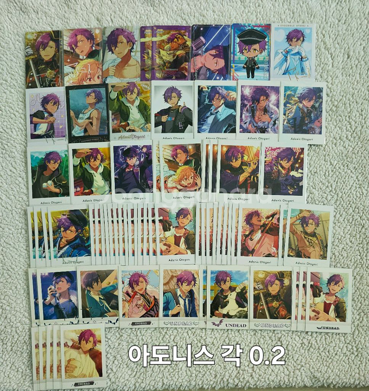 앙스타 언데드 파샤 팝니다 앙상블스타즈 레이 카오루 코--1
