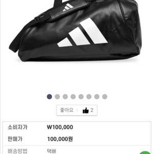 아디다스 폴리백