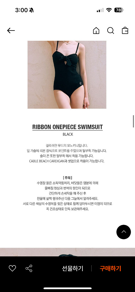 로라로라 리본 원피스 스윔수트 블랙 S--1