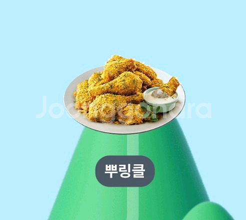 (토스) BHC 치킨 무료 기프티콘 받아가세요.--0