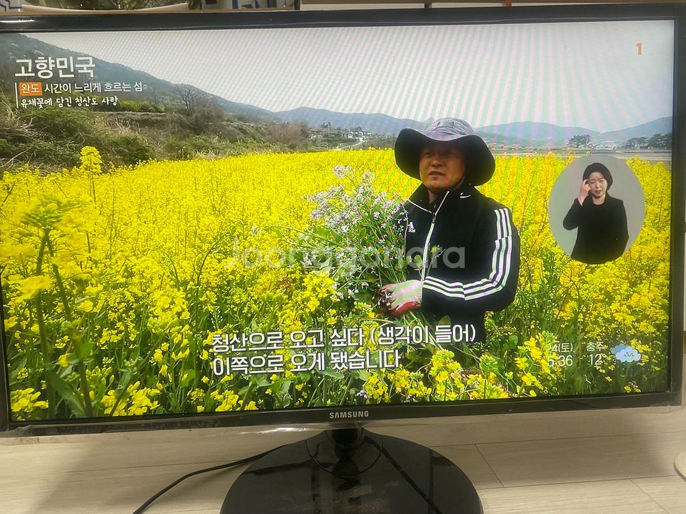 삼성27인치 LED 모니터 스피커무 20년 9만--6