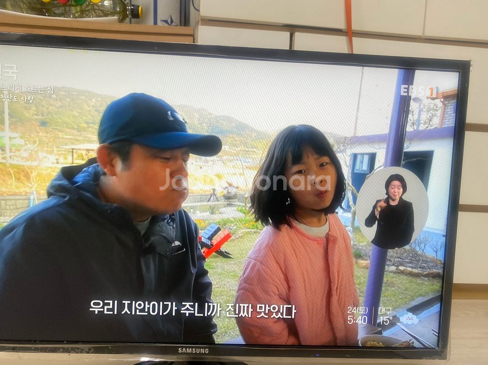 삼성27인치 LED 모니터 스피커무 20년 9만--4