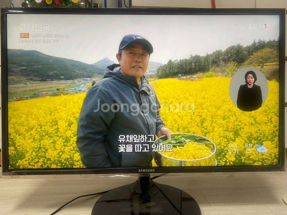 삼성27인치 LED 모니터 스피커무 20년 9만--7