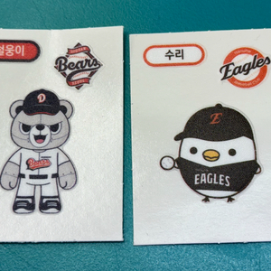KBO 크보빵 두산 철웅이 한화 수리 띠부씰 양도