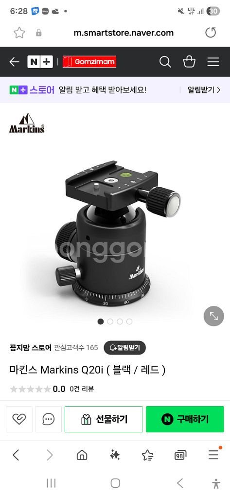 마킨스q20i--0