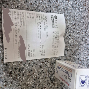 크로마젠 색약