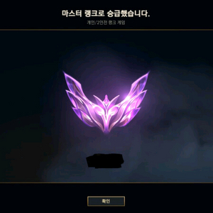 롤 무료대리합니다