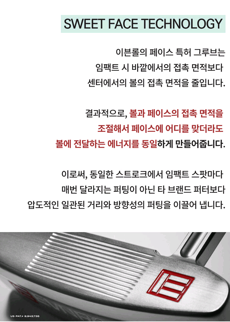 이븐롤 ER5V 말렛 퍼터--7