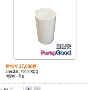 PVC오수받이입상관(300A)입상관 1000