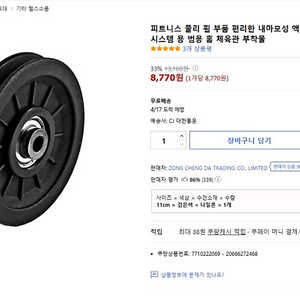 도르래 4개