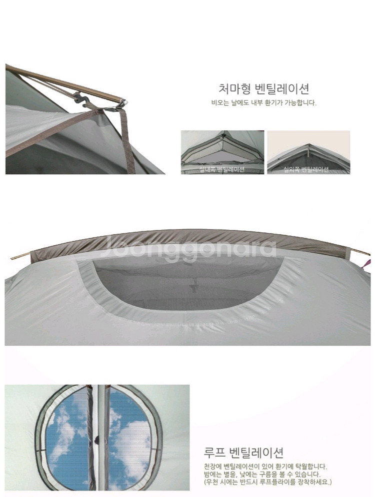 신품)지프 윌리스 포트 쉘터돔 캠핑용 쉘터텐트--4