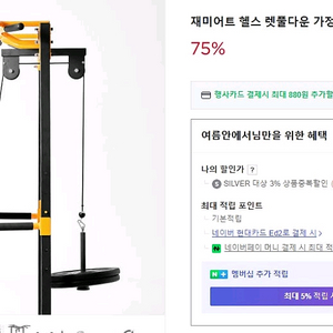 오두 케이블