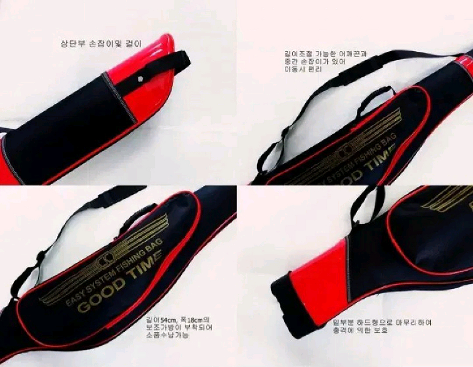 카본원투낚시대450 2대+7000번릴2대+합사+가방--7