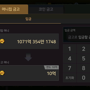 한게임 포커 쿠폰 팝니다