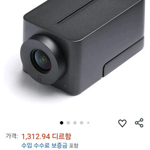 허들리 IQ컨퍼런스카메라
