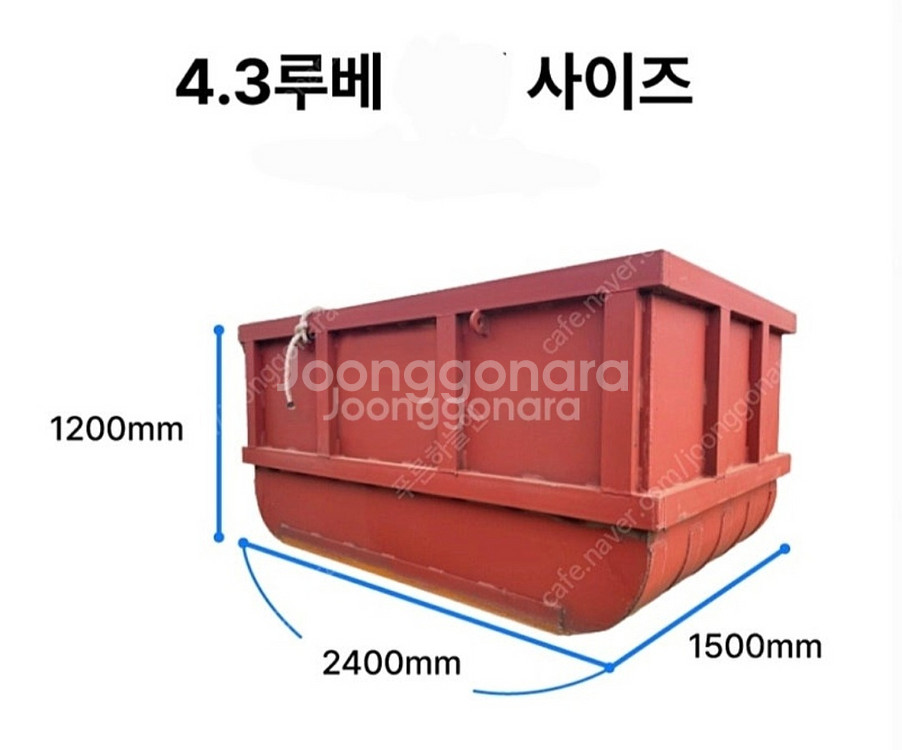 죽통.콘큿니트통.공구리통.레미콘통.레미콘통--2