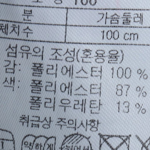 (L) 코오롱스포츠 반팔 티셔츠 반집업 기능성 그레이