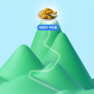 뿌링클 기프티콘이벤트