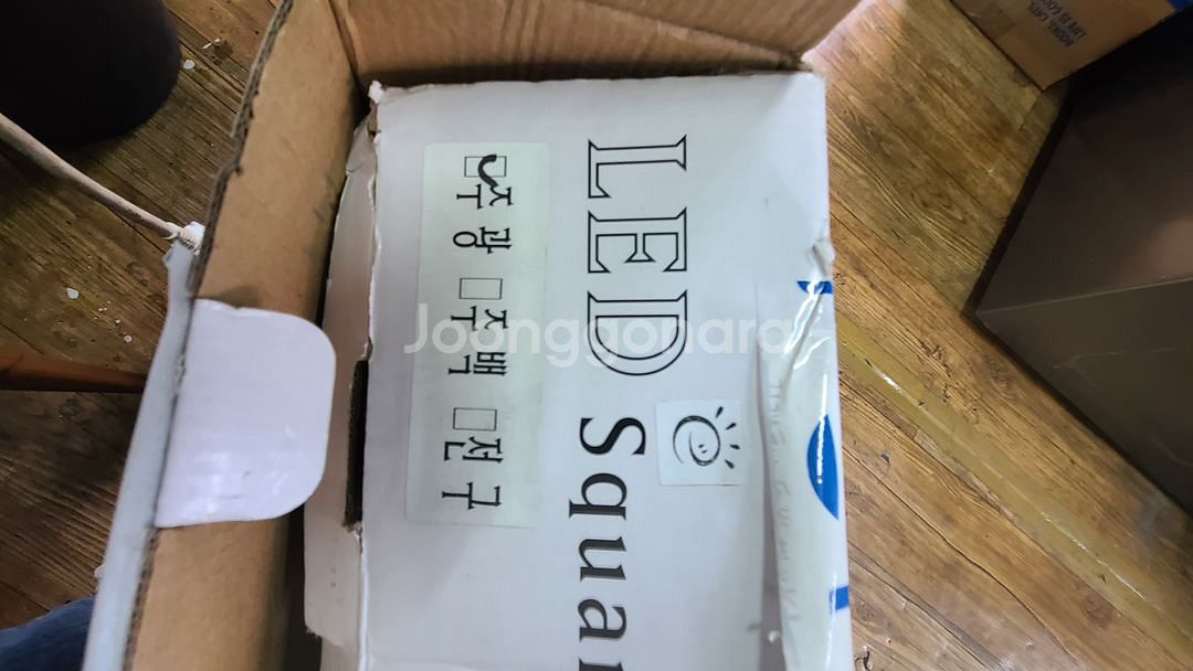아크로사각 투광기 150W--4