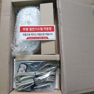 보탬 절전스위치 미사용