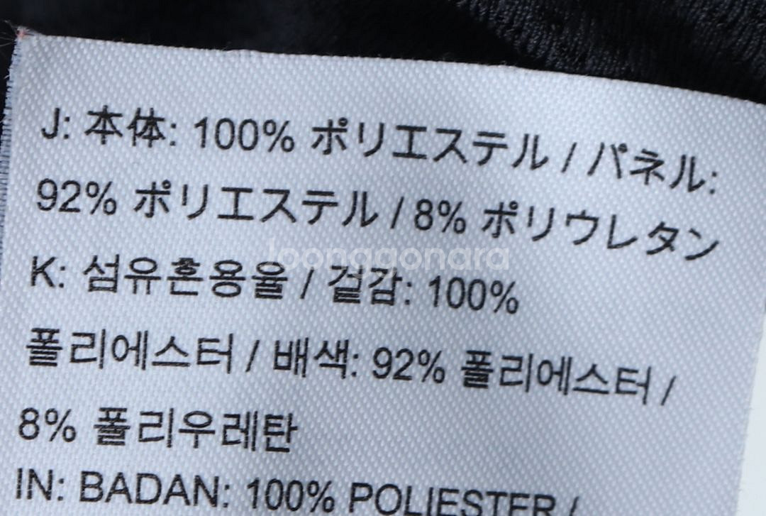 (S) 나이키 반팔 티셔츠 기능성 블랙 올드스쿨--5