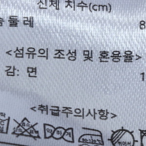 W(S) 칼라거펠트 반팔 티셔츠 스트라이프 화이트
