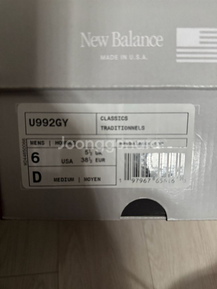 뉴발란스 992그레이 240mm신품팝니다--4