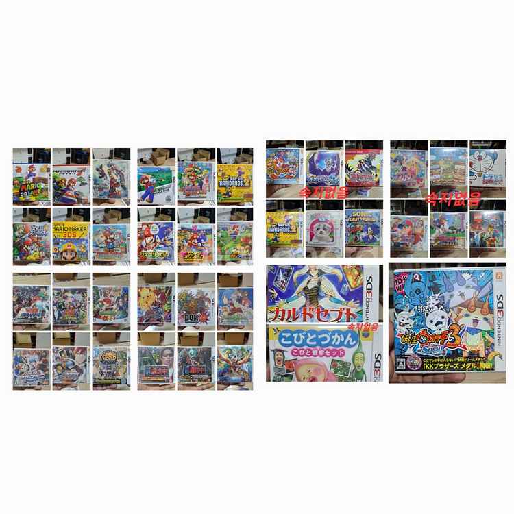 닌텐도 3DS 일본판 토리코,3d랜드,페이퍼마리오등--0