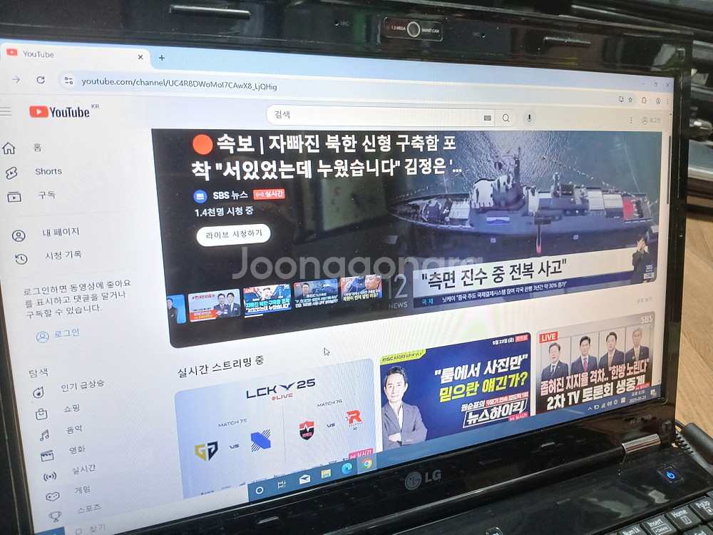 LG XNOTE R570 노트북 SSD120 i3--3