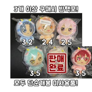 우시나나 이오리 미츠키 텐 하루카 미나미 아이나나