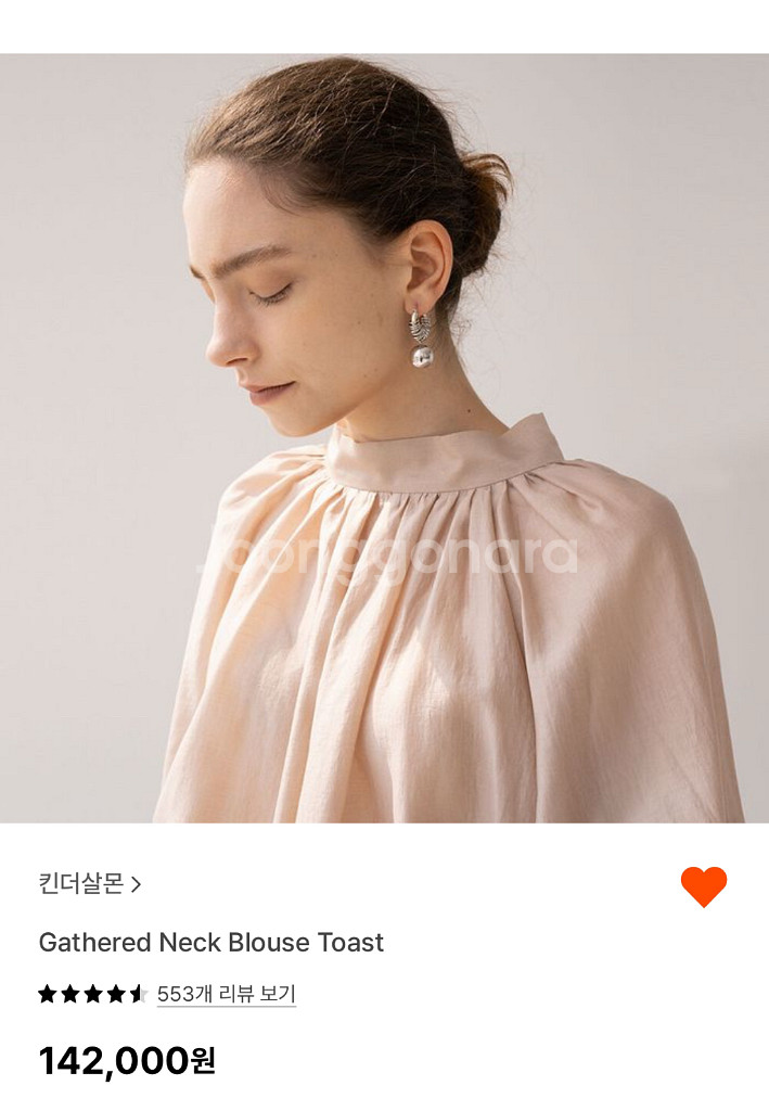 킨더살몬 토스트 블라우스 연무드 하객룩 원피스 실크--2