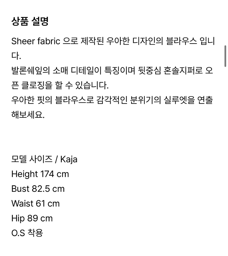 킨더살몬 토스트 블라우스 연무드 하객룩 원피스 실크--6